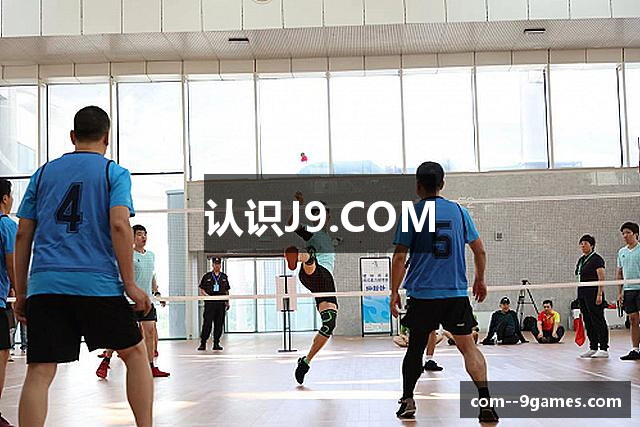 认识J9.COM
